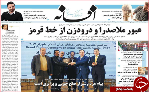 از جشن های عجیب اینستاگرامی تا سلاخی سلامت مردم در کشتارگاه سنتی