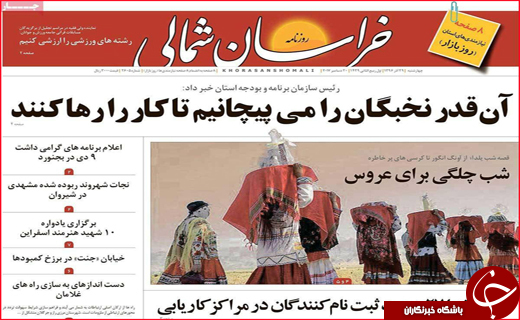 از جشن های عجیب اینستاگرامی تا سلاخی سلامت مردم در کشتارگاه سنتی