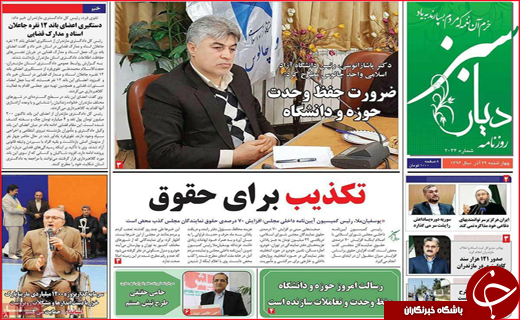 از جشن های عجیب اینستاگرامی تا سلاخی سلامت مردم در کشتارگاه سنتی