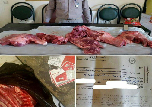 فروش گوشت خوک در سرپل ذهاب فروش گوشت خوک در سرپل ذهاب