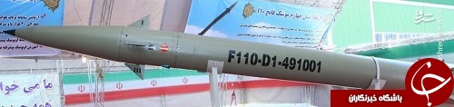 رازهایی مهم از ناشناخته&zwnj;ترین موشک &laquo;هایپرسونیک&raquo; ایران +تصاویر