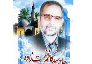 برگزاری کنگره بزرگداشت استاد اخلاق