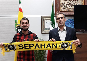 پیوستن بازیکن اروپایی به سپاهان