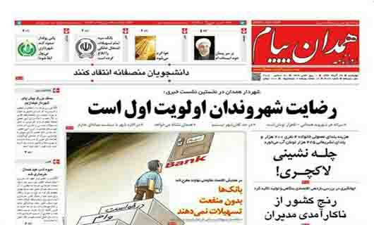 از نخستین اولویت شهرداری تا تاکید شهردار بر عملکرد شیشه ای