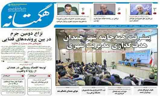 از نخستین اولویت شهرداری تا تاکید شهردار بر عملکرد شیشه ای