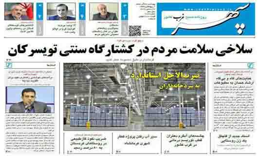از نخستین اولویت شهرداری تا تاکید شهردار بر عملکرد شیشه ای