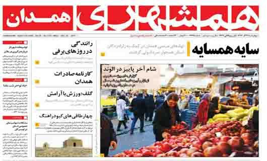 از نخستین اولویت شهرداری تا تاکید شهردار بر عملکرد شیشه ای
