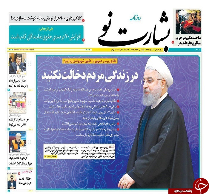 ازافزایش قیمت میوه شب یلدا تا عملکرد 100روزه شورای اسلامی شهر یزد