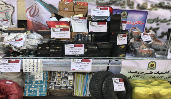 رعد 6 بر سر سارقان و مالخران پایتخت فرود آمد+عکس