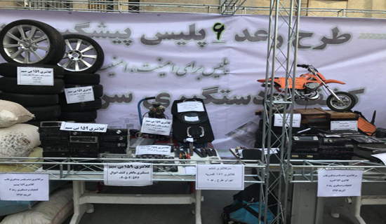 رعد 6 بر سر سارقان و مالخران پایتخت فرود آمد+عکس