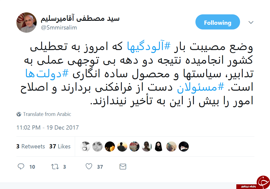 میرسلیم: آلودگی هوا محصول ساده&zwnj;انگاری دولت&zwnj;ها است