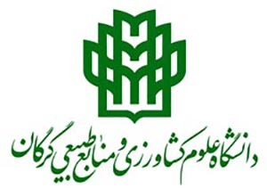 کسب رتبه برتر پژوهشگران دانشگاه علوم کشاورزی ، منابع  طبیعی گرگان در جشنواره شتاب ملی