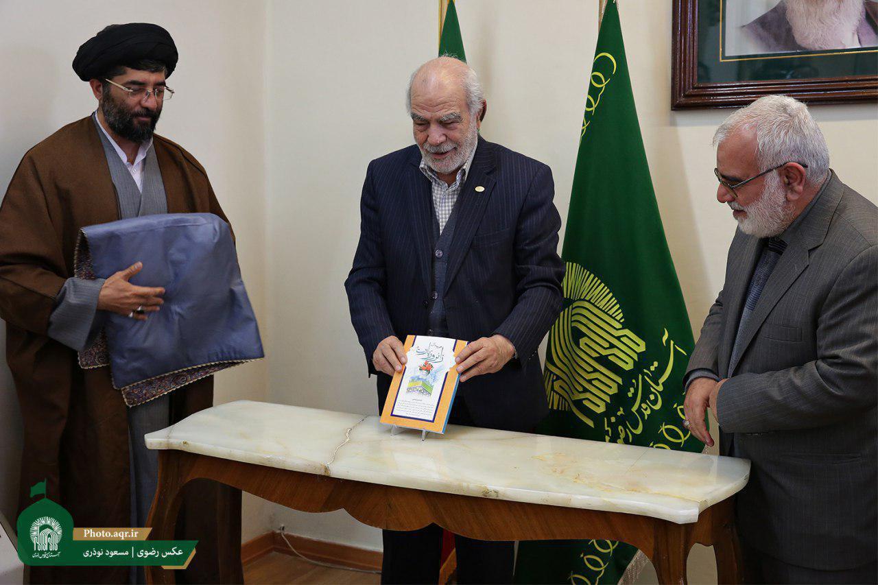 رونمایی از جلد نخست مجموعه مقالات زائر و زیارت