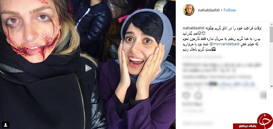 گریم عجیب و ترسناک بازیگر شهرزاد+عکس