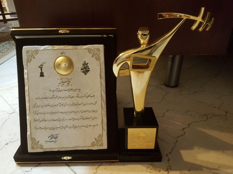 شرکت ارتباطات زیرساخت لوح سپاس چهاردهمین اجلاس سراسری فناوری رسانه سازمان صدا و سیما را دریافت کرد