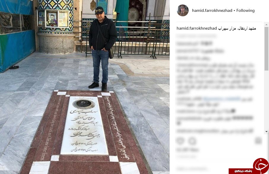 حمید فرخ نژاد بر مزار شاعر معاصر ایرانی+عکس