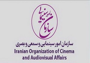 صدور پروانه ساخت برای 3 فیلمنامه/ بهرام رادان پروانه نمایش خانگی گرفت