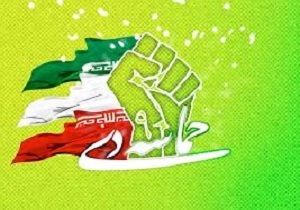 برگزاری برنامه‌های گرامیداشت حماسه ۹ دی با مشارکت دانشگاه‌های اردبیل