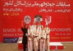 برنز ايران به بانوان طلايی جودو يزد رسيد