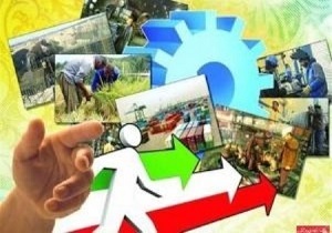 اجرای طرح توانمندسازی اقتصاد در میامی