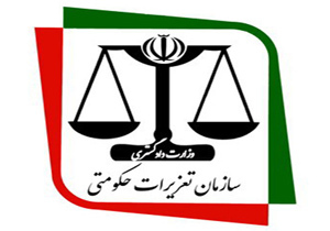 محکومیت یک میلیارد ریالی عامل قاچاق گوشی تلفن همراه