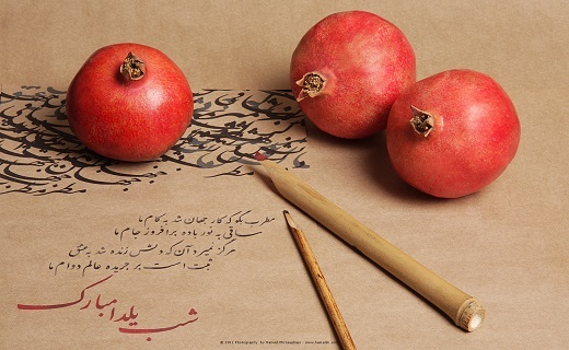 همه چیز درباره یلدا 96