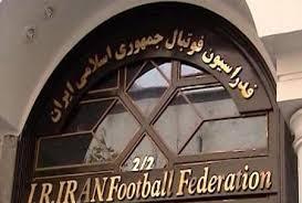 عزیزی خادم: قسم میخورم صندلی تاج در فدراسیون غصبی است