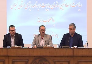 بودجه عمرانی گیلان 12 درصد کاهش یافت