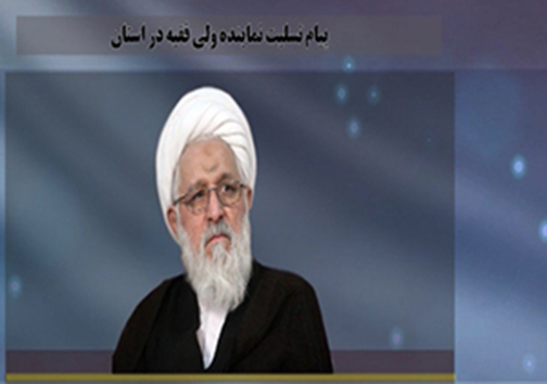 آیت الله حائری شیرازی درگذشت/جزئیات جدید از پرونده مادر فسایی که سر دخترش را بریده بود/تشییع پیکر شهید مدافع حرم در بخش خفر
