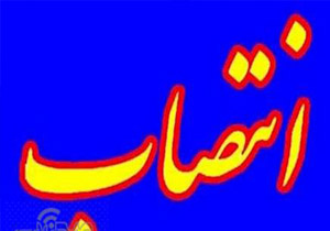 رئیس پلیس فتا کهگیلویه و بویراحمد منصوب شد