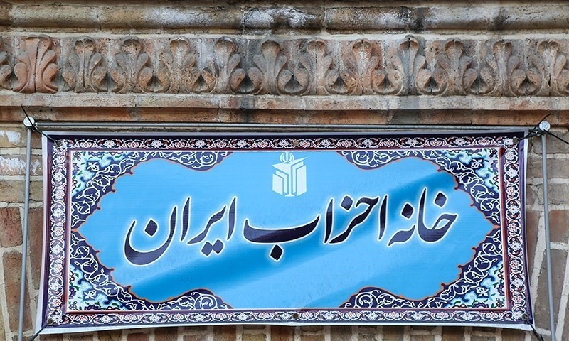 ر