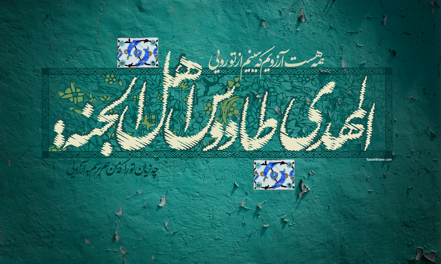 ماجرای کمک امام زمان به مسافر گمشده