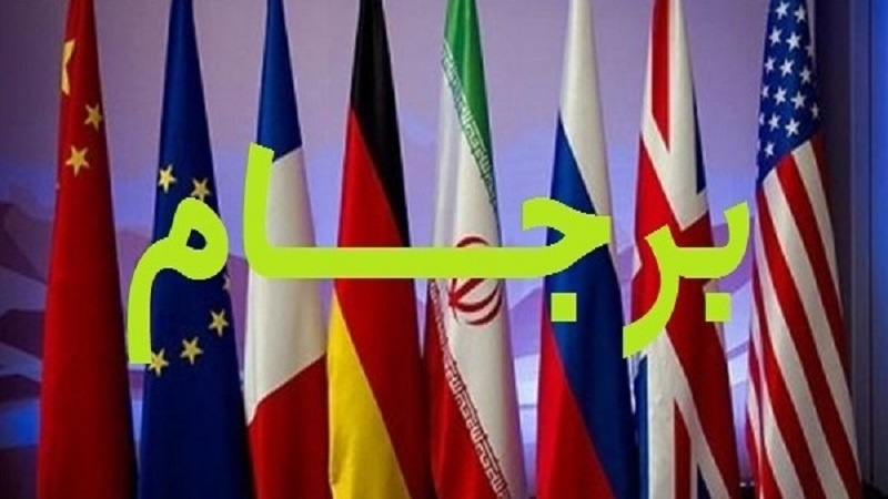 ترامپ نمی&zwnj;تواند به خواست خود در مورد برجام رفتار کند