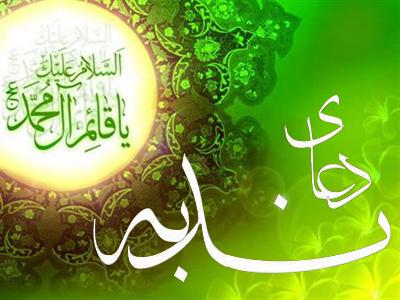 اعمال سفارش شده روز جمعه