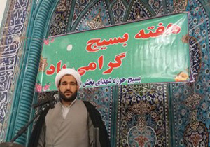 بسیجی نیروی کارآمد اسلام و انقلاب است
