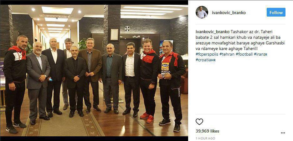 اهم اخبار ورزشی