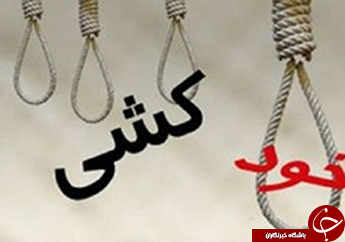مزایجان لرزید/جوانان متن نامه فرمانده سپاه قدس به رهبری را بخوانند/جوانی در لامرد خود را حلق&zwnj;آویز کرد