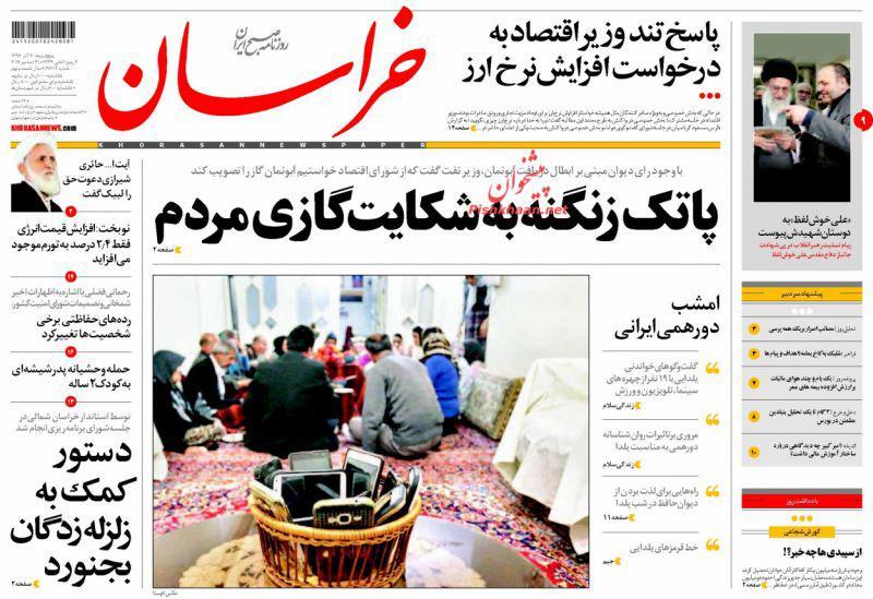 روزنامه ها
