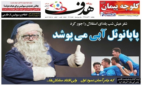 پرسپولیس در منطقه فاجعه! / کمالوند فسخ کرد، بازیکنان بلاتکلیف شدند/ جام در تیررس شفر
