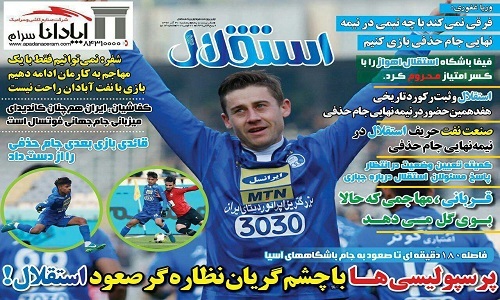 پرسپولیس در منطقه فاجعه! / کمالوند فسخ کرد، بازیکنان بلاتکلیف شدند/ جام در تیررس شفر