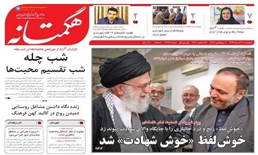 از سلاخی سلامت مردم در کشتارگاه ها تا چله نشینی لاکچری