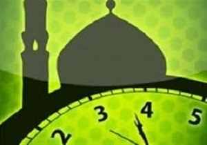 اوقات شرعی 30 آذر ماه به افق قم