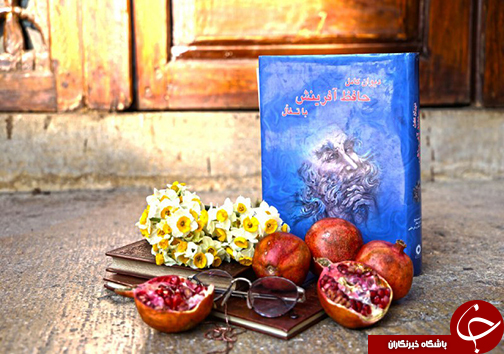 بدرقه پائیز در شب یلدا/برپایی جشن طولانی&zwnj;ترین شب سال در فارس