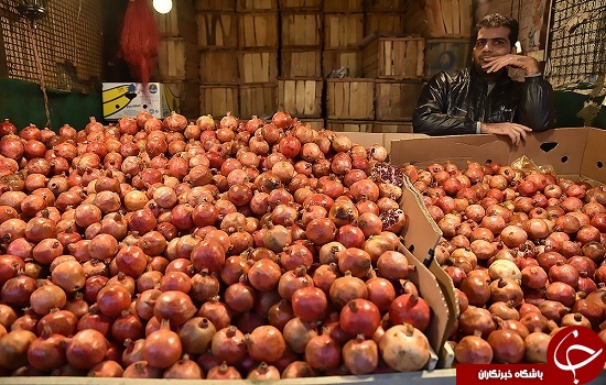 یلدا در کرمانشاه
