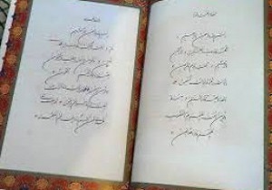 رونمایی از قرآن خطی دانش‌آموزان اردبیلی
