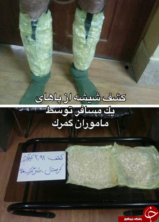 پاهای این مسافر  شیشه ای بود!