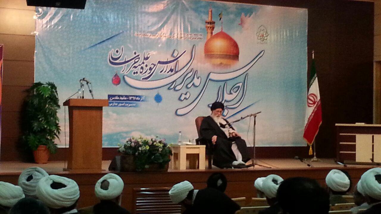 مدیریت اسلامی نقطه مقابل مدیریت نظام سرمایه داری است