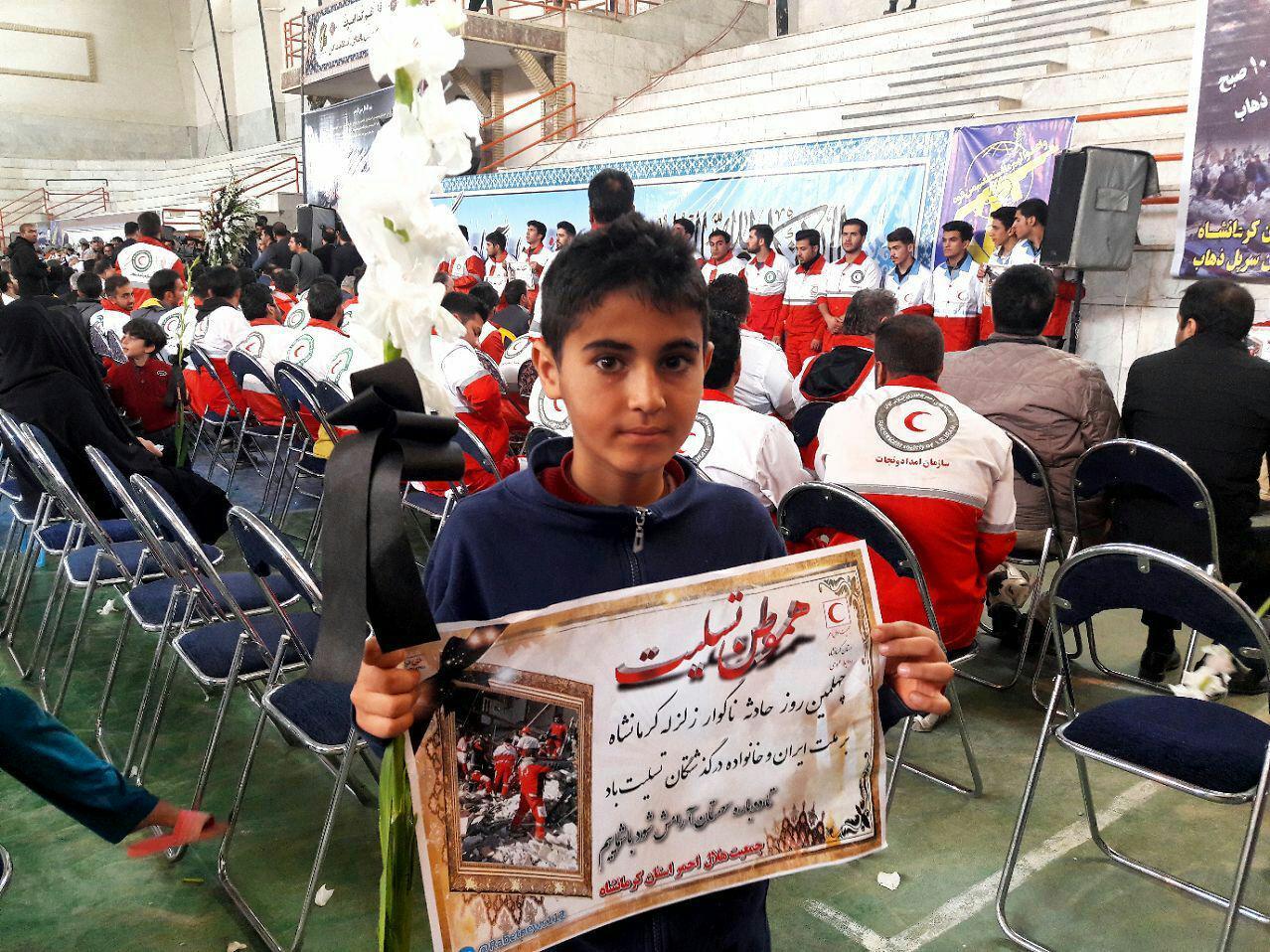 مهربانی به یلندای یلدا در کنار زلزله زدگان