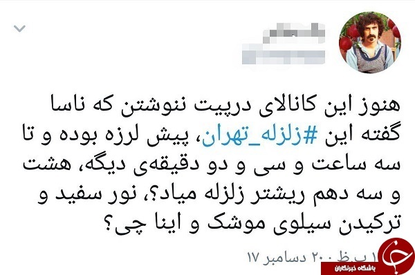 واکنش