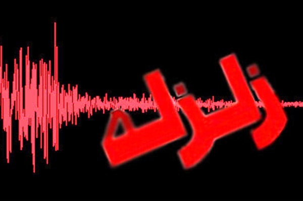 خطرناکترین و امن‌ترین مناطق تهران از نظر زمین‌لرزه کدام هستند؟